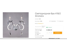 ��� 419-2 2600�.JPG