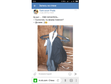 Screenshot 2019-09-07-16-36-39-659 com.yandex.browser.png