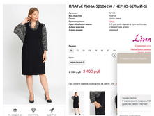 Screenshot 2019-10-13 ������ ����-52106 �� ����.png