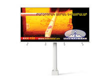 302. Mikmetal - �������� 600�300