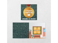 ������� �������.jpg