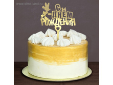 �������� ����� Disney ������� 2618954