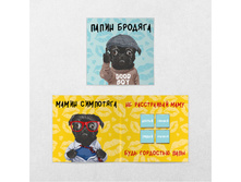 ����� �������, ����� ���������.jpg