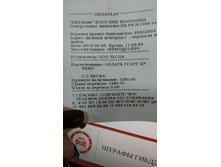 ����������� viber 2019-09-29 11-26-48.jpg