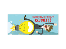 �������������� ������� ���� 140 �.jpg