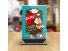 281. ��-������ - �����-���� �4