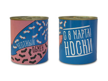 ������� � 8 ����� - ������� �����.jpg