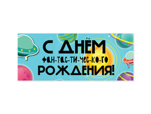 � ���� ��������������� �������� ���� 139 �.jpg