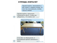 � ������, ����� ��� ...