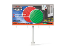 300. Narsan - �������� 600�300