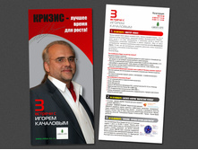 290. ����� ������� - �����