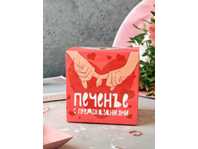 I love you ���� 178,2 �