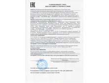 ���������� �������.jpg