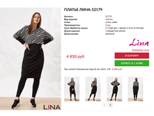 Screenshot 2019-10-13 ������ ����-52179 �� ����.png