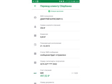 Screenshot 20191023-150511.jpg