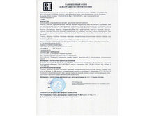 ���������� ����-���.jpg