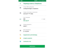 Screenshot 20191023-150517.jpg