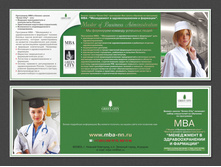 288. Green City - ������