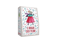 ��� � �������-������ � ����� 2020 �����. ����� 100 ��.png