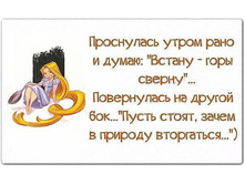 ... ����� � ������� ����������?