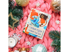 ������ ����� � ����� ����� - � ����� �������� ���� 132 �.JPG