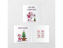 ����-�����, � ����� �����!.jpg