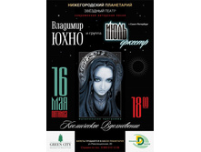 284. ����������� - ����� A2