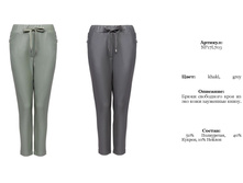 Page 00087.jpg