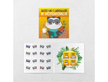 ����� ��� � ����������.jpg