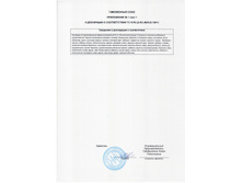 ���������� ������� 2.jpg