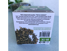 ��� � �������-��������� ��� �ӣ �������� 60 ��. ���� 126 �2.JPG