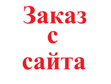 ����� � �����.jpg