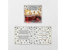 ������� ��� ������ �������.jpg