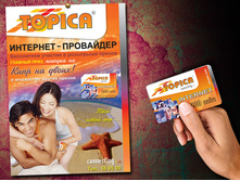 304. Topica - ������ A3 � ����� �������