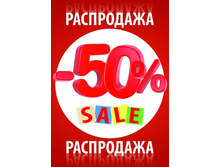 ����� "�������� 50%" �� ������� ����������� ����� ����� ���� (50% �� ���� ��������� �� ����)