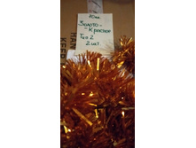 ������ ������� ��� 2