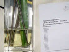 FLEURANGE-���� � ����-2.JPG