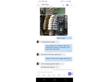 Screenshot 20191117-222802 Viber[1].jpg