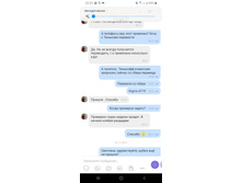 Screenshot 20191117-222530 Viber[1].jpg