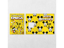 ���������� �������� � ����� �����,����� 5 �� ���� 24,5.jpg