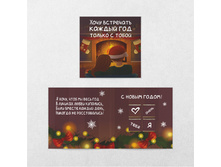 ���� ��������� ������ ��� ������ � ����� ���� 61 �.jpg