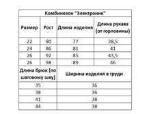 �������� 16-11-2019 010720.jpg