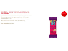 ������� Lucky Chucky � �������� ��������  (����������; ��������) - 250 ���