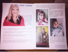 ��� ����� ��� ��������� �������