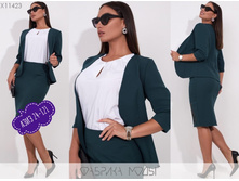 � 50-56 ���� 800 �