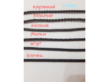 �������� ������ ۣ�� 3�� � 4��.