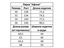 �������� 16-11-2019 000815.jpg