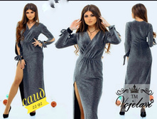 � 48-54 ���� 600 �