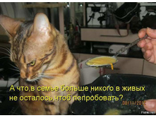 � ���, � ����� ������ ������ � ����� �� ��������, ����� �����������?