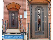 ����� � ������������� � �������